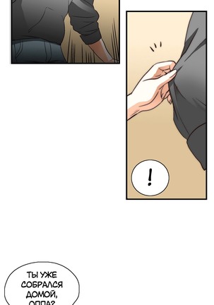Секс-клуб  Гл.0-24 Page #111