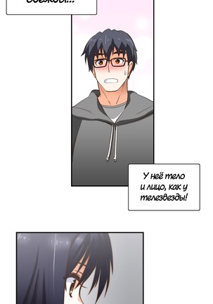 Секс-клуб  Гл.0-24 Page #56