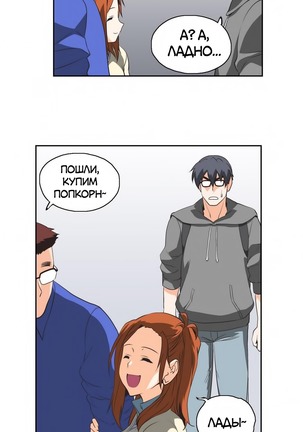 Секс-клуб  Гл.0-24 Page #585