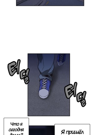 Секс-клуб  Гл.0-24 Page #289