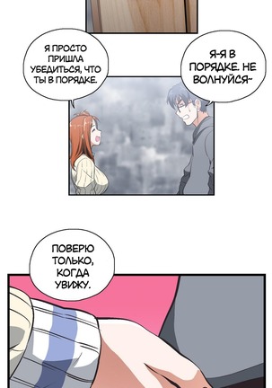 Секс-клуб  Гл.0-24 Page #211