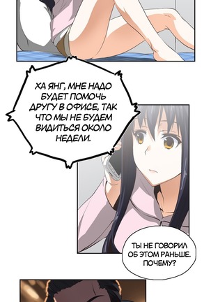 Секс-клуб  Гл.0-24 Page #360