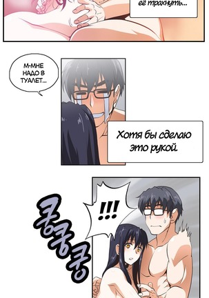 Секс-клуб  Гл.0-24 Page #266