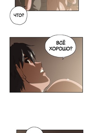 Секс-клуб  Гл.0-24 Page #505