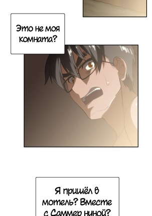Секс-клуб  Гл.0-24 Page #471