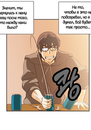 Секс-клуб  Гл.0-24 Page #353