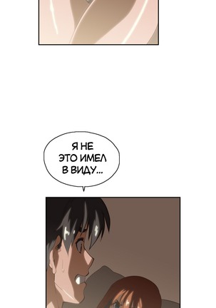 Секс-клуб  Гл.0-24 Page #541