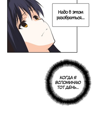 Секс-клуб  Гл.0-24 Page #387