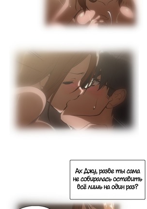 Секс-клуб  Гл.0-24 Page #377