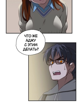 Секс-клуб  Гл.0-24 Page #137