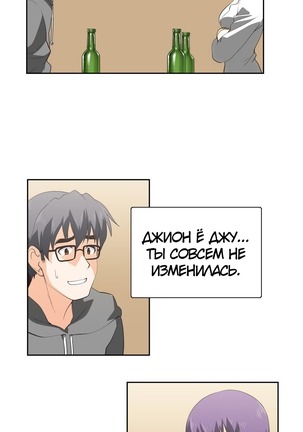 Секс-клуб  Гл.0-24 Page #644
