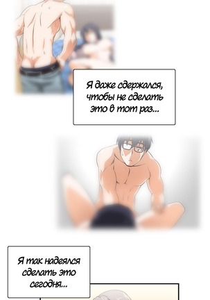 Секс-клуб  Гл.0-24 Page #260