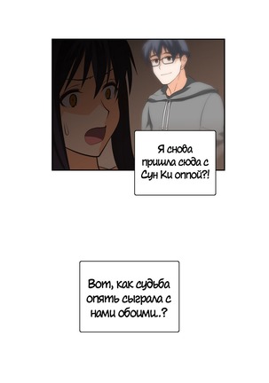 Секс-клуб  Гл.0-24 Page #553