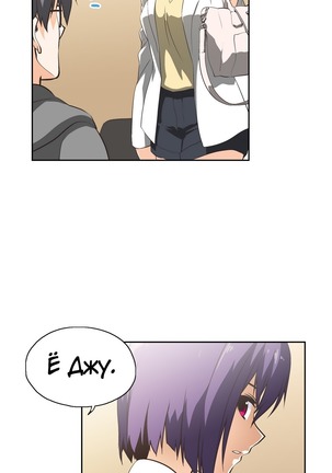 Секс-клуб  Гл.0-24 Page #665