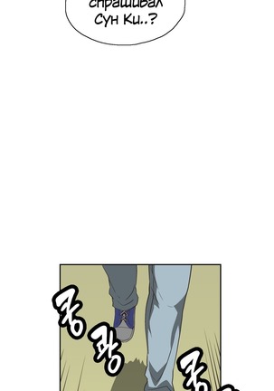 Секс-клуб  Гл.0-24 Page #686