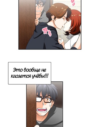 Секс-клуб  Гл.0-24 Page #89