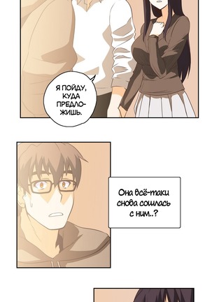 Секс-клуб  Гл.0-24 Page #350