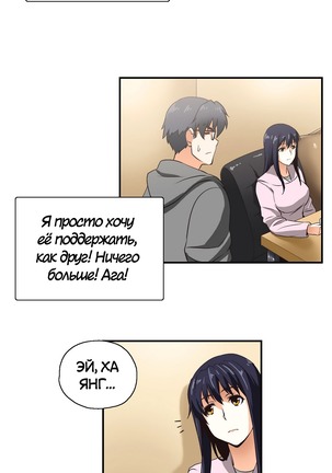 Секс-клуб  Гл.0-24 Page #103