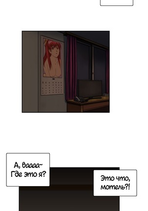 Секс-клуб  Гл.0-24 Page #552