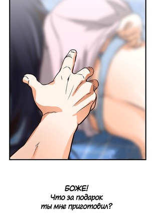 Секс-клуб  Гл.0-24 Page #120