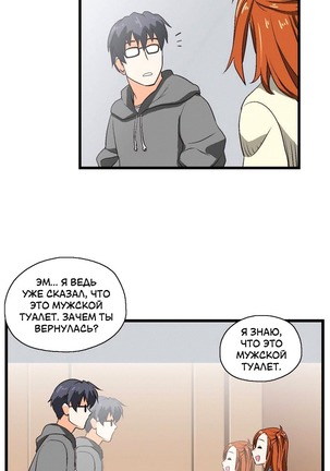 Секс-клуб  Гл.0-24 Page #40