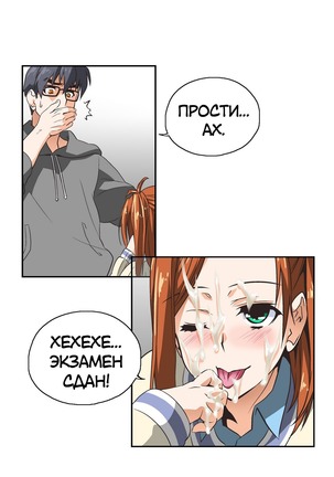 Секс-клуб  Гл.0-24 Page #222
