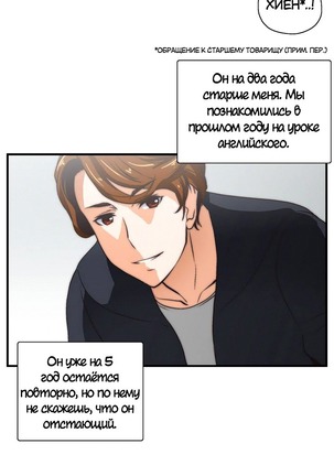Секс-клуб  Гл.0-24 Page #47