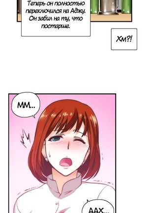 Секс-клуб  Гл.0-24 Page #84