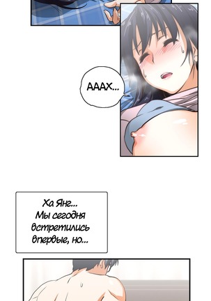 Секс-клуб  Гл.0-24 Page #130