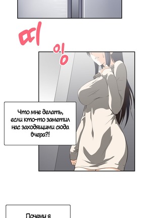 Секс-клуб  Гл.0-24 Page #558