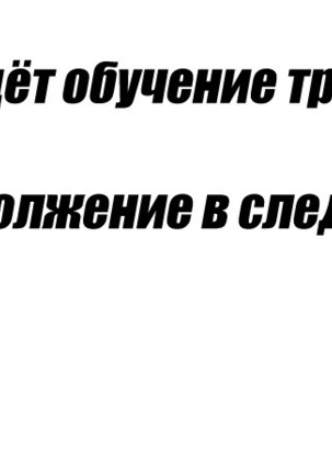 Секс-клуб  Гл.0-24 Page #170