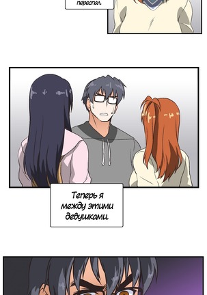 Секс-клуб  Гл.0-24 Page #174