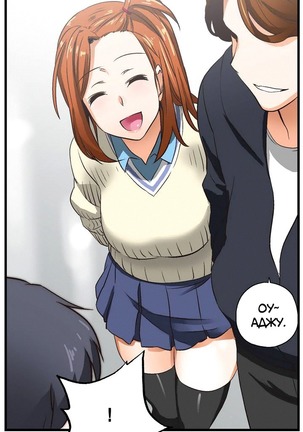 Секс-клуб  Гл.0-24 Page #50