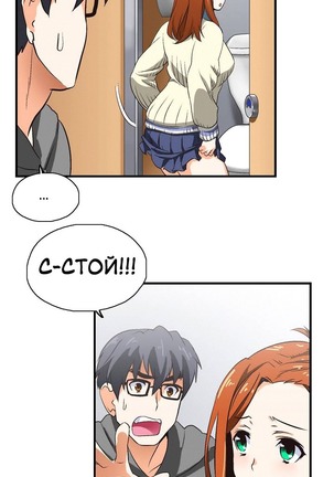 Секс-клуб  Гл.0-24 Page #35