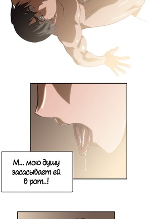 Секс-клуб  Гл.0-24 Page #534