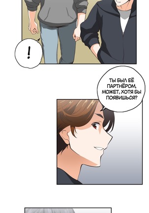 Секс-клуб  Гл.0-24 Page #430