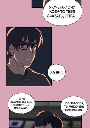 Секс-клуб  Гл.0-24 Page #450