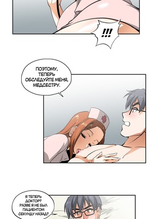 Секс-клуб  Гл.0-24 Page #380