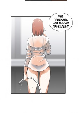 Секс-клуб  Гл.0-24 Page #600