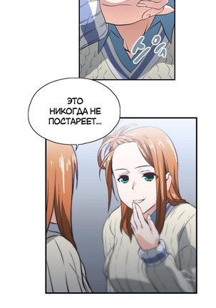 Секс-клуб  Гл.0-24 Page #232