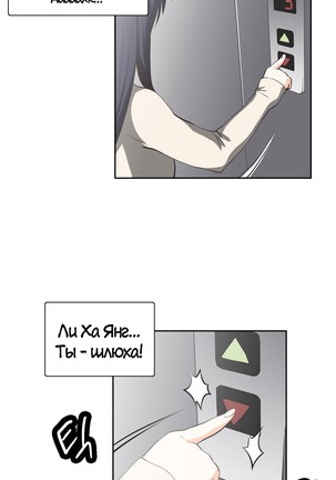 Секс-клуб  Гл.0-24 Page #557