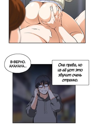 Секс-клуб  Гл.0-24 Page #297