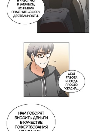 Секс-клуб  Гл.0-24 Page #241