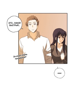 Секс-клуб  Гл.0-24 Page #351