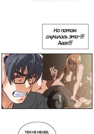 Секс-клуб  Гл.0-24 Page #168