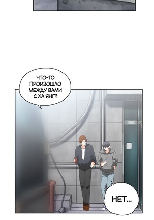 Секс-клуб  Гл.0-24 Page #335