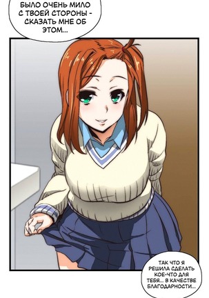Секс-клуб  Гл.0-24 Page #41