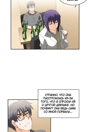 Секс-клуб  Гл.0-24 Page #666