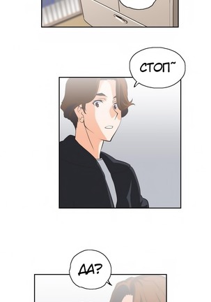 Секс-клуб  Гл.0-24 Page #599