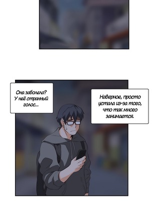 Секс-клуб  Гл.0-24 Page #301